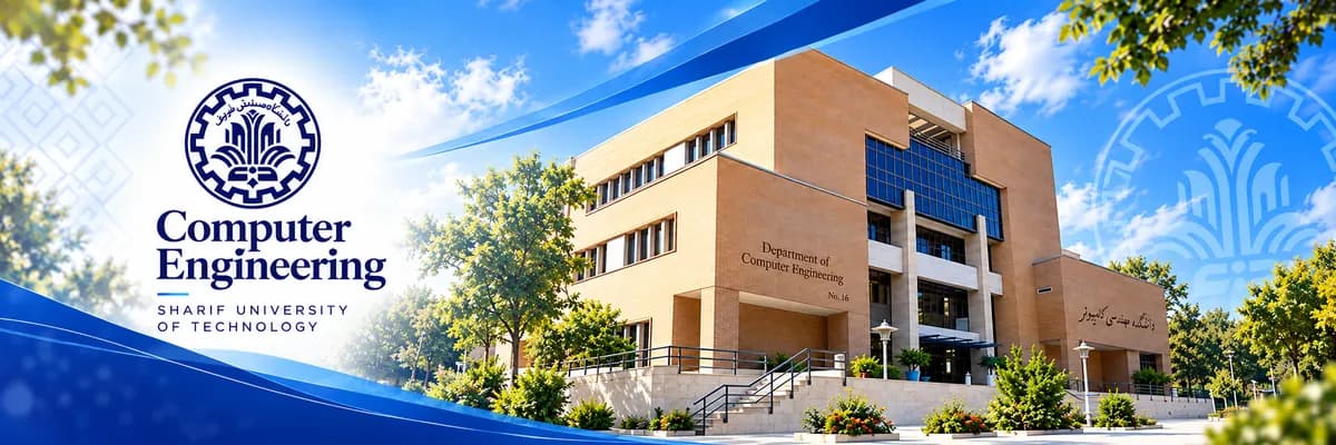 Department of Computer Engineering, Sharif University of Technology